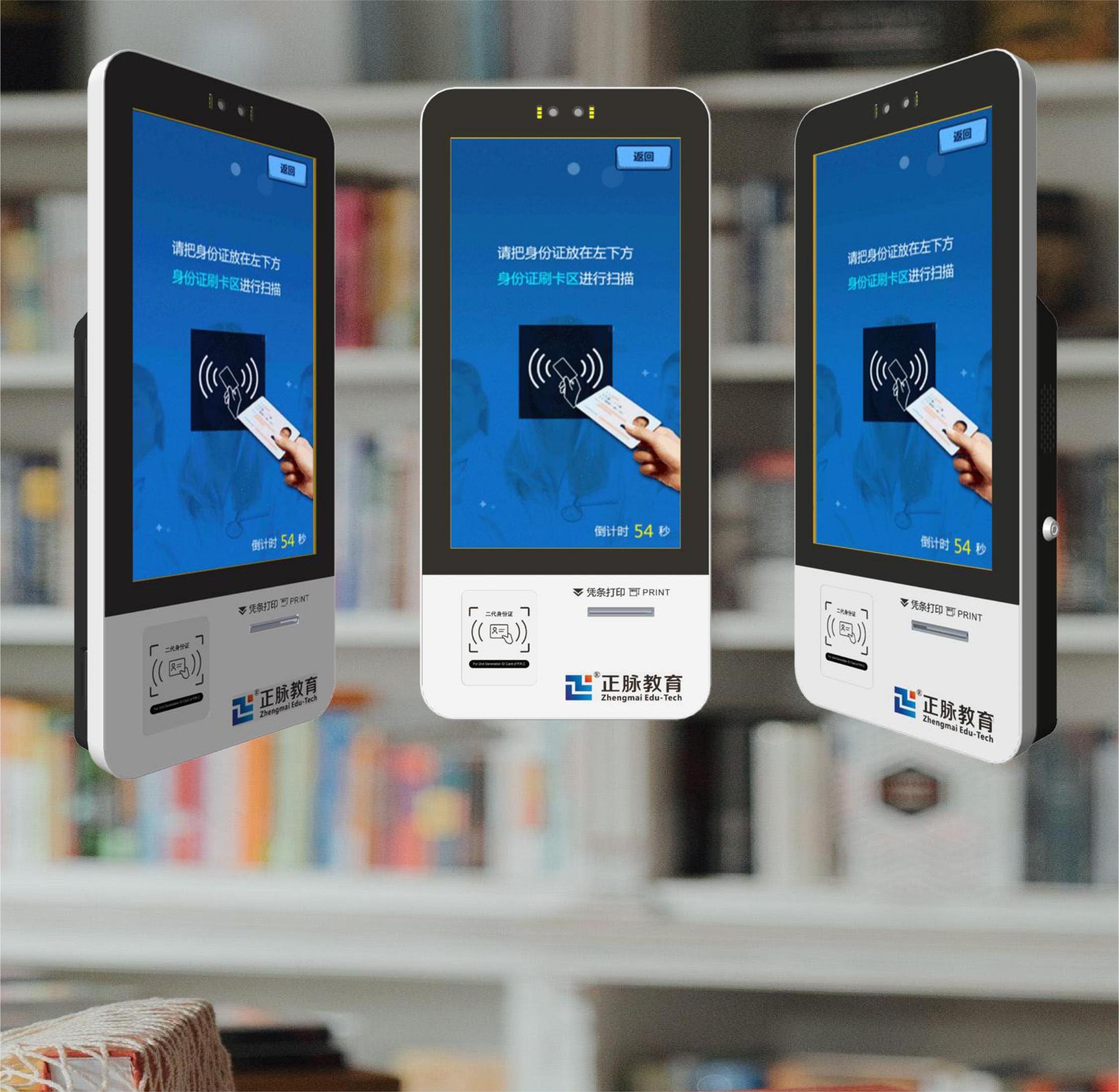 다기능 무선 액세스 키오스크 diaplay