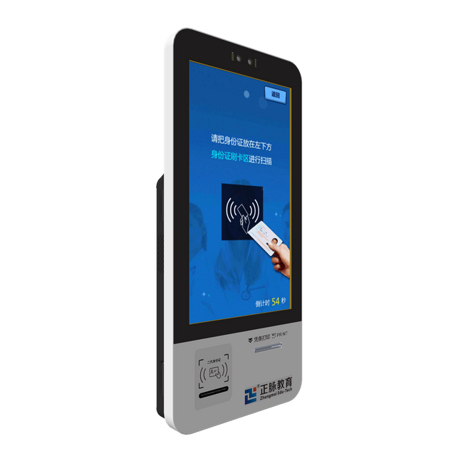 21.5인치 다기능 무선 액세스 키오스크