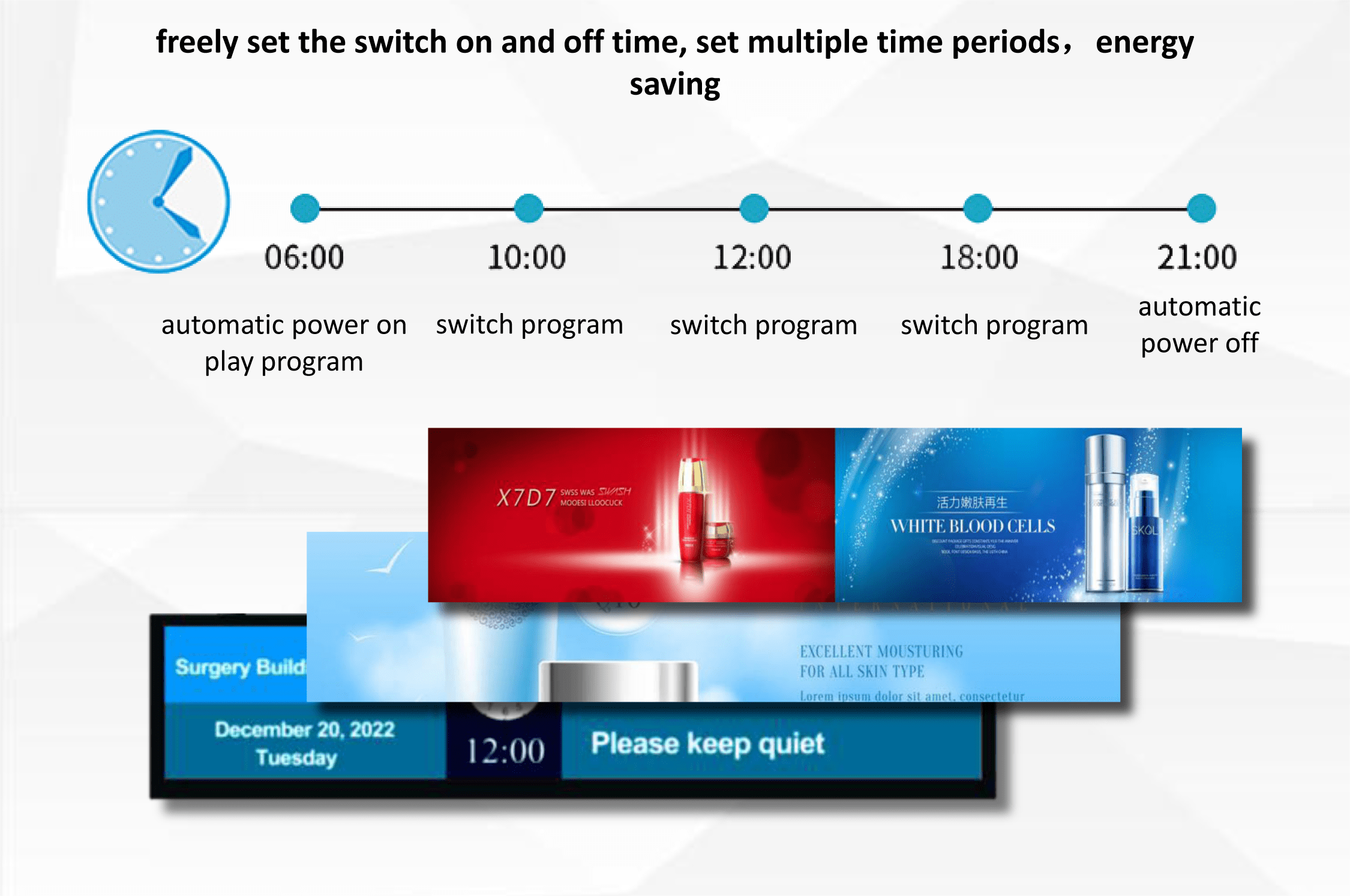 자동 스위치 켜기 및 끄기