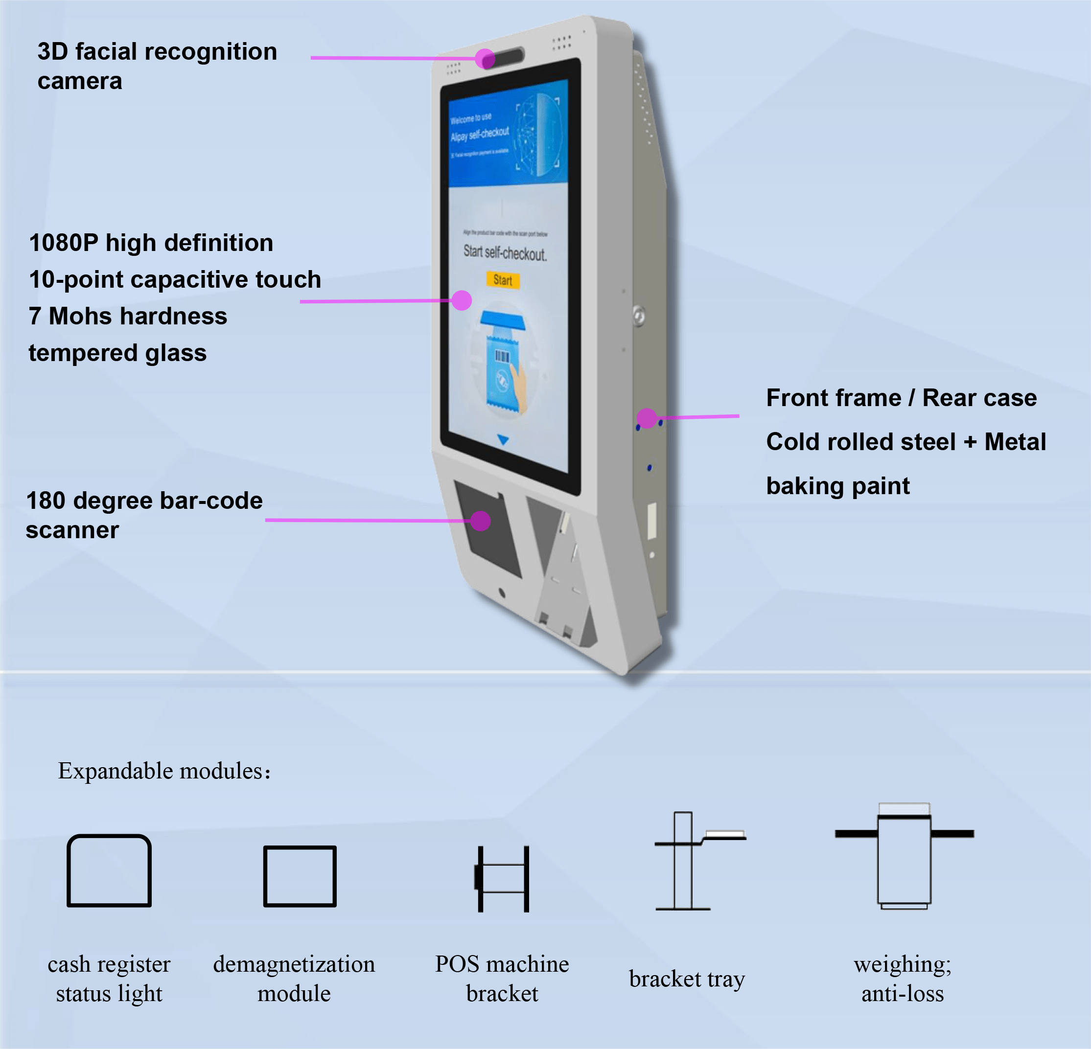 B1 셀프 체크아웃 키오스크 외관 소개