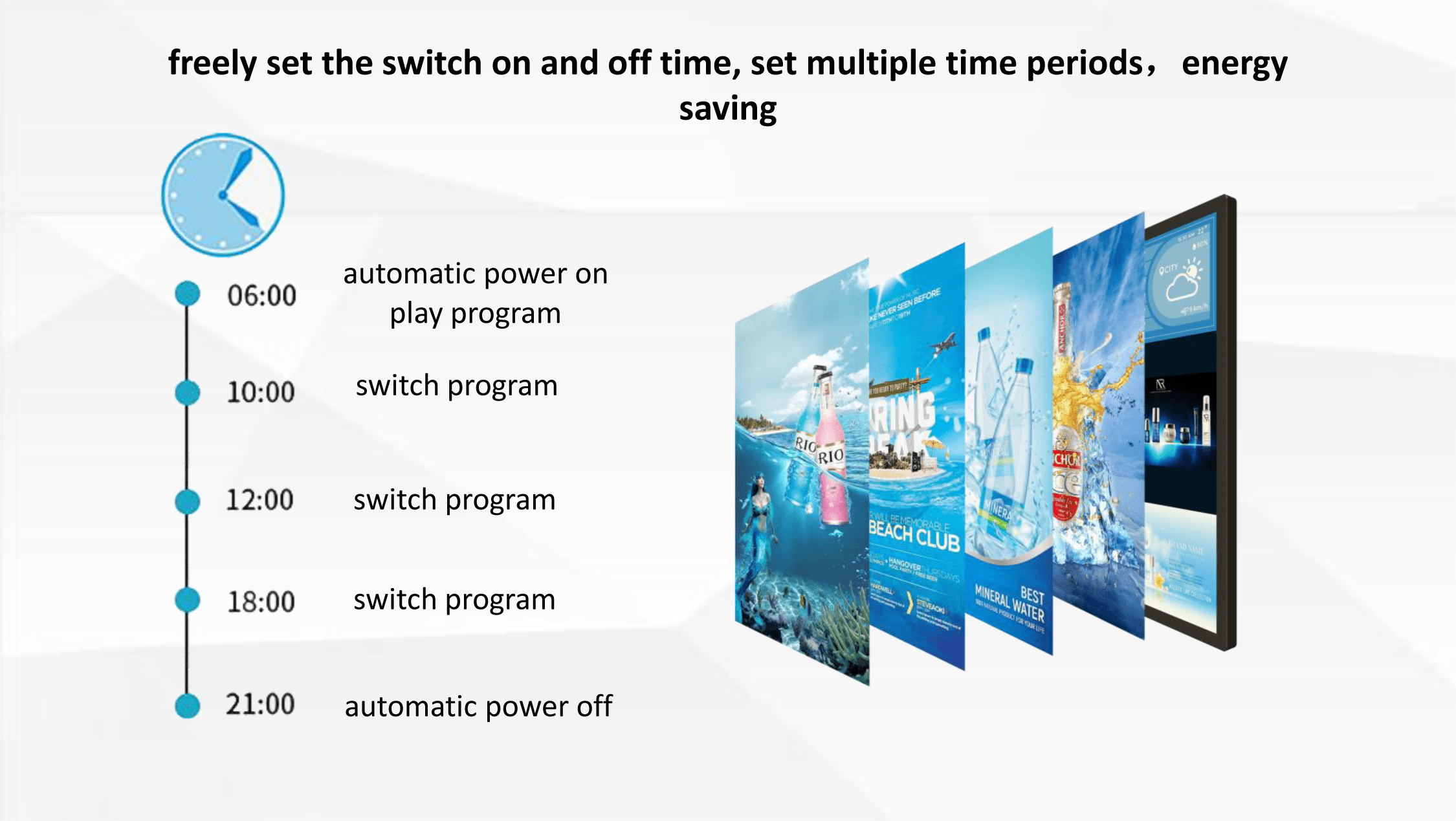 자동 스위치 켜기 및 끄기