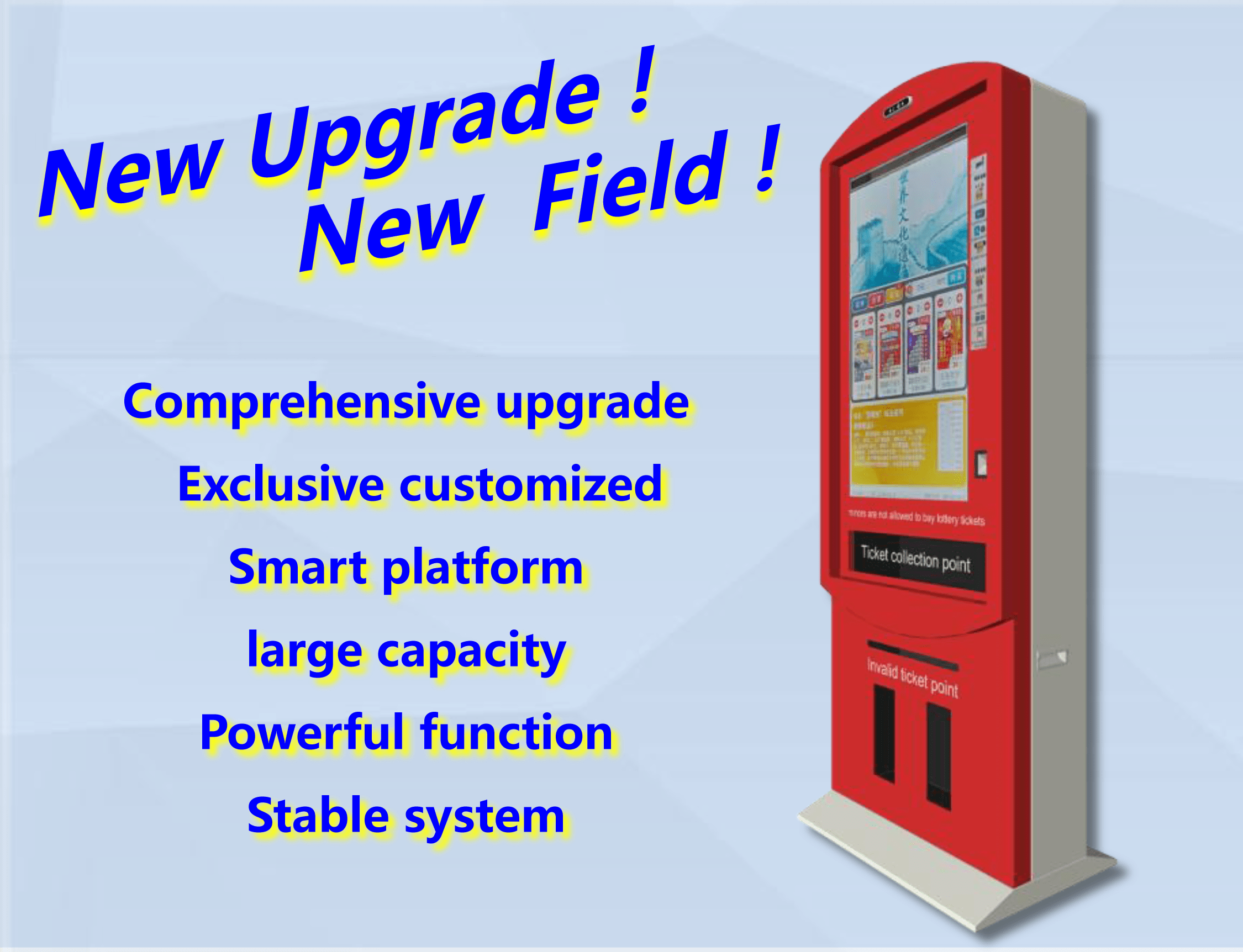 Q1series 셀프 서비스 복권 자동 판매기 디스플레이