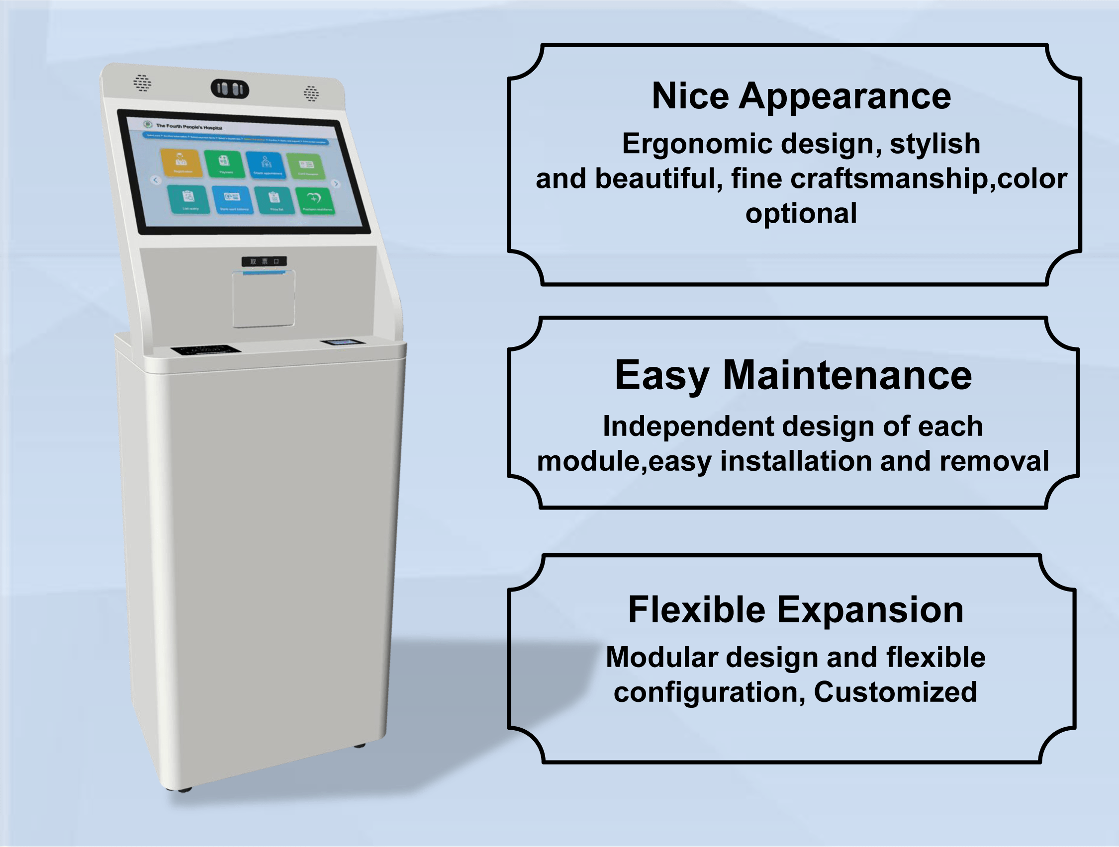 Q2 시리즈 셀프 서비스 키오스크 간략한 소개