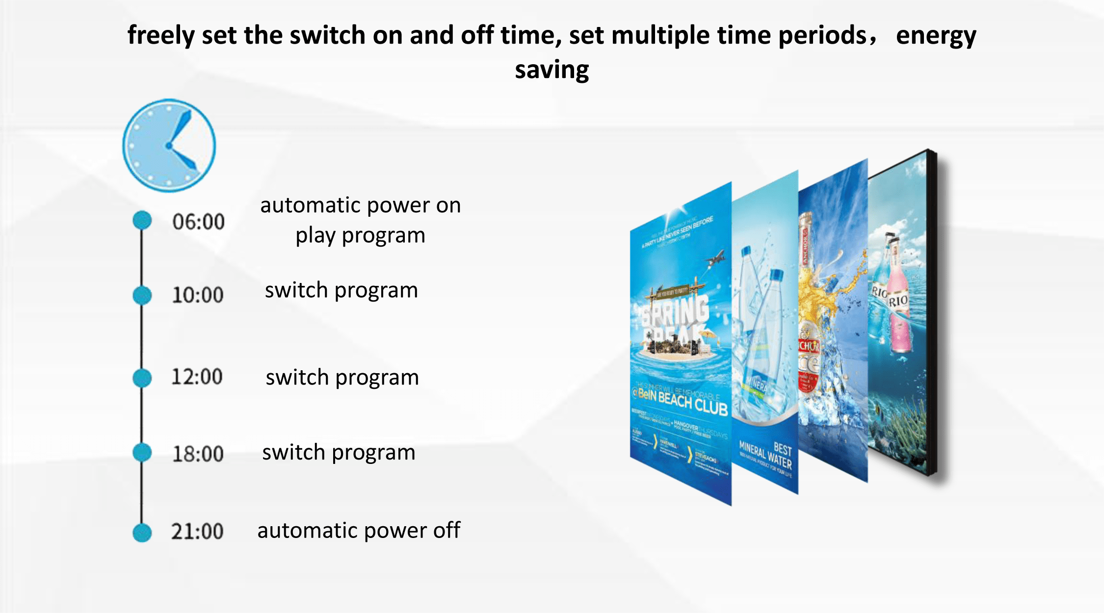 자동 스위치 켜기 및 끄기