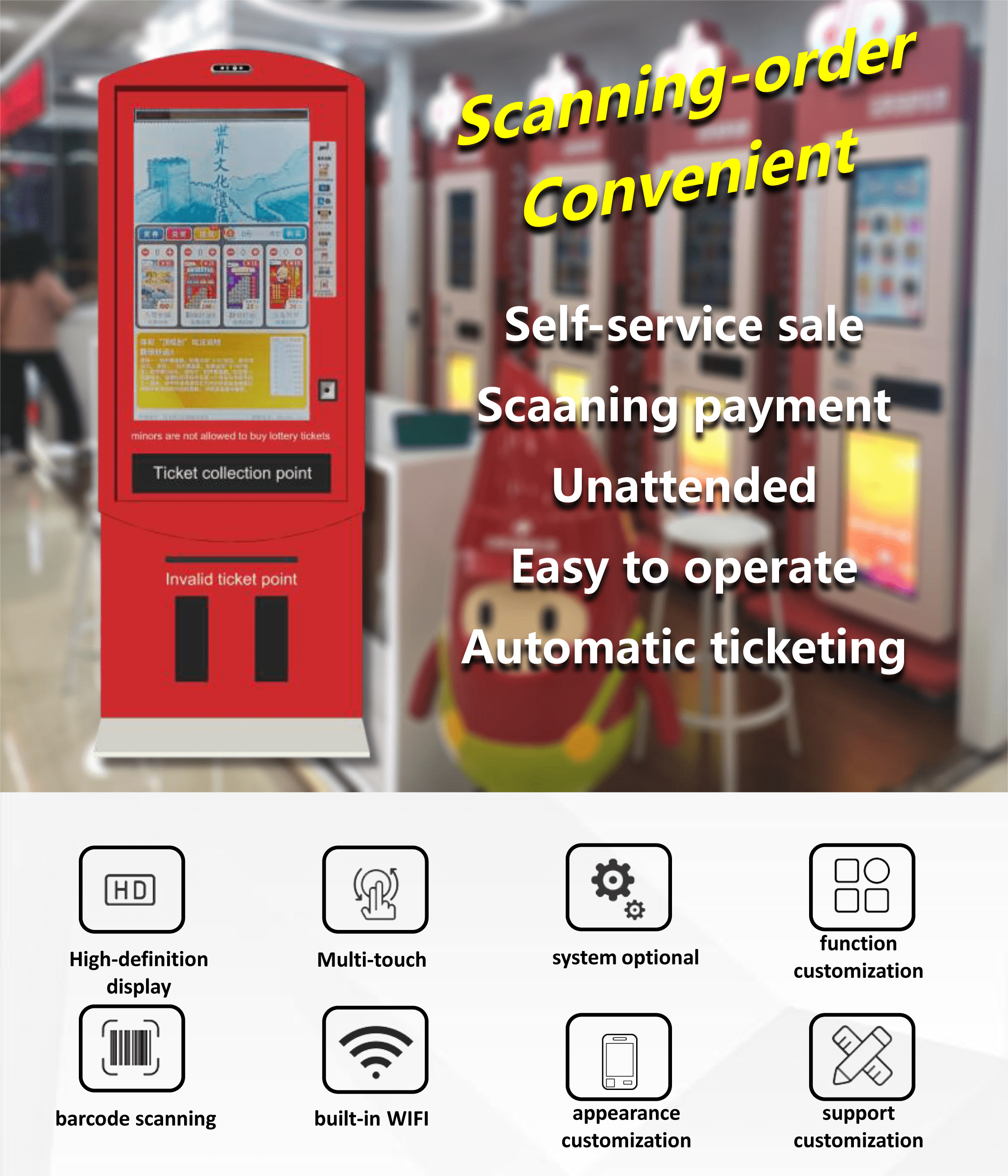 스캔 순서 편리