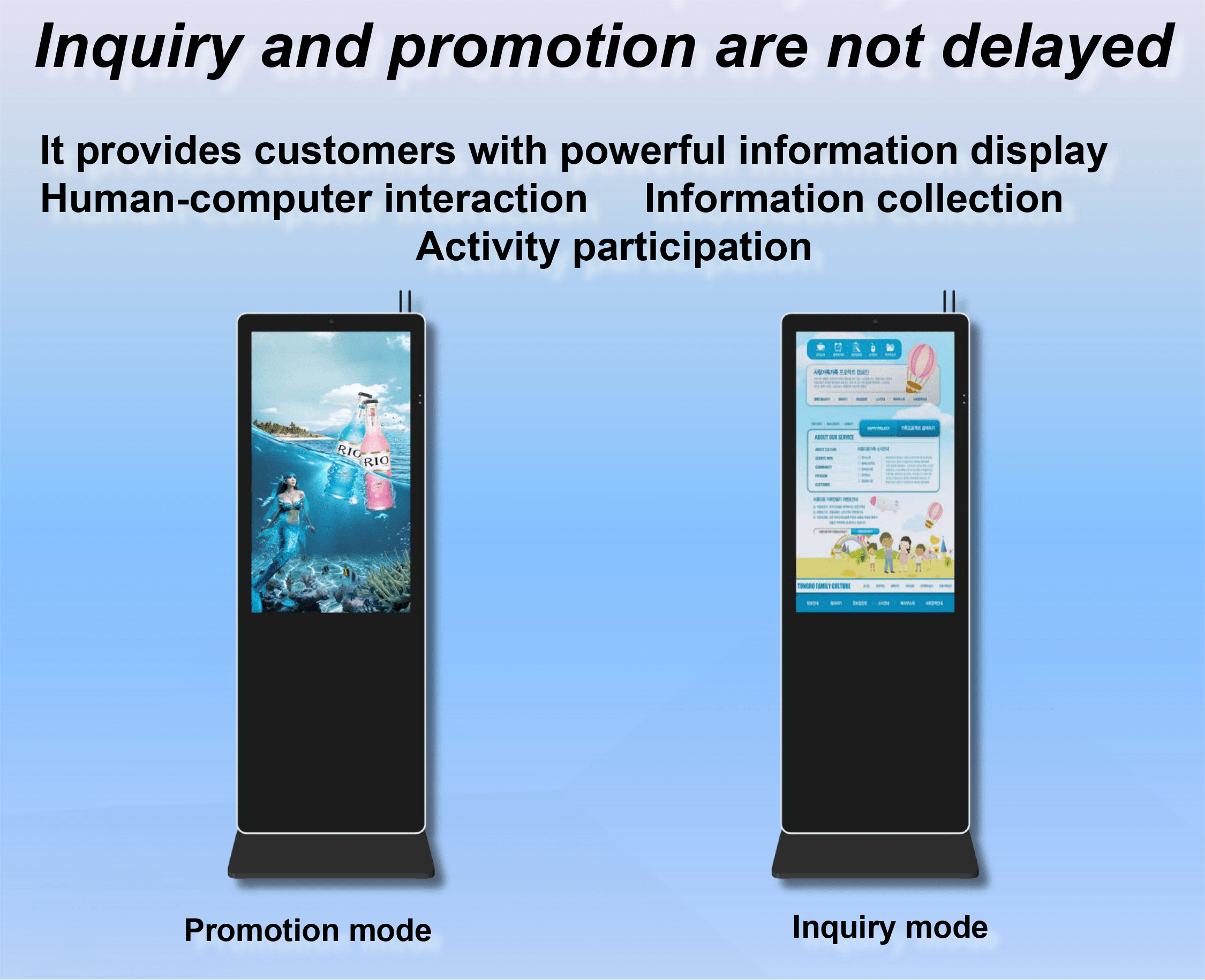 쇼핑몰용 눈부심 방지 프리스탠딩 멀티 터치 스크린 디스플레이 소개(3)