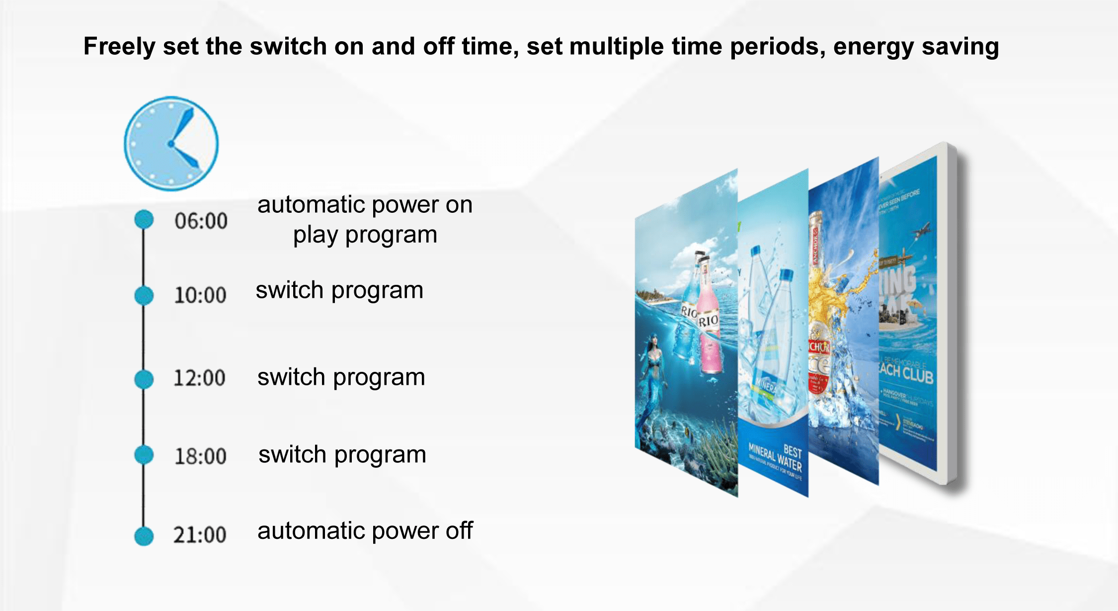 자동 스위치 켜기 및 끄기