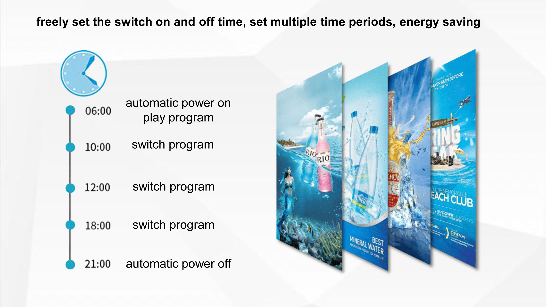 자동 스위치 켜기 및 끄기