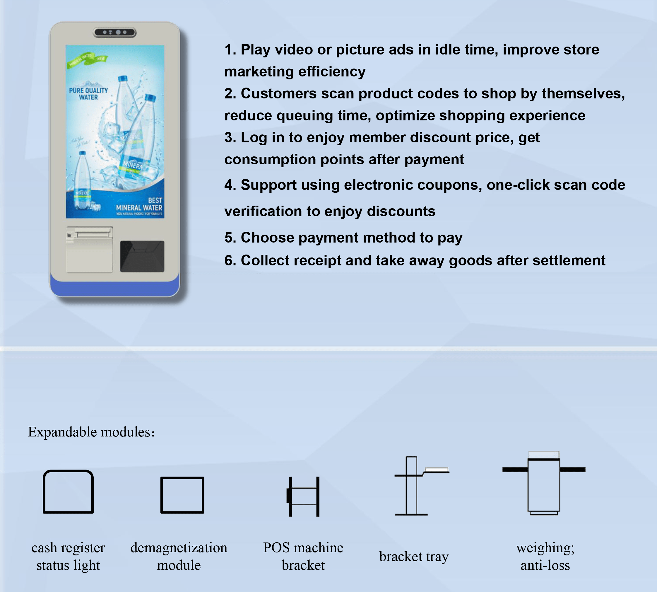 C1series Self-service Check Out Kiosk 이용 프로세스