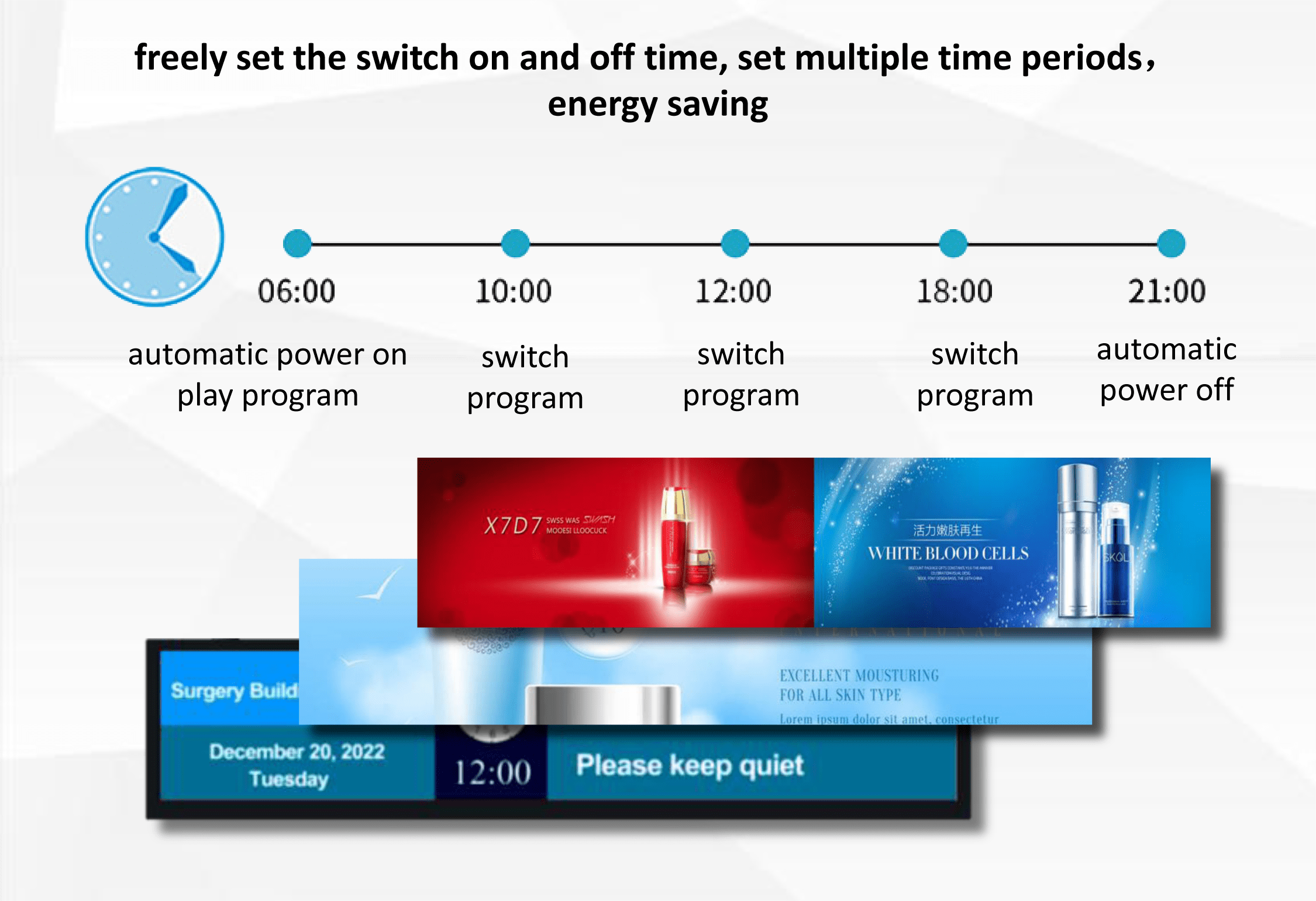 자동 스위치 켜기 및 끄기