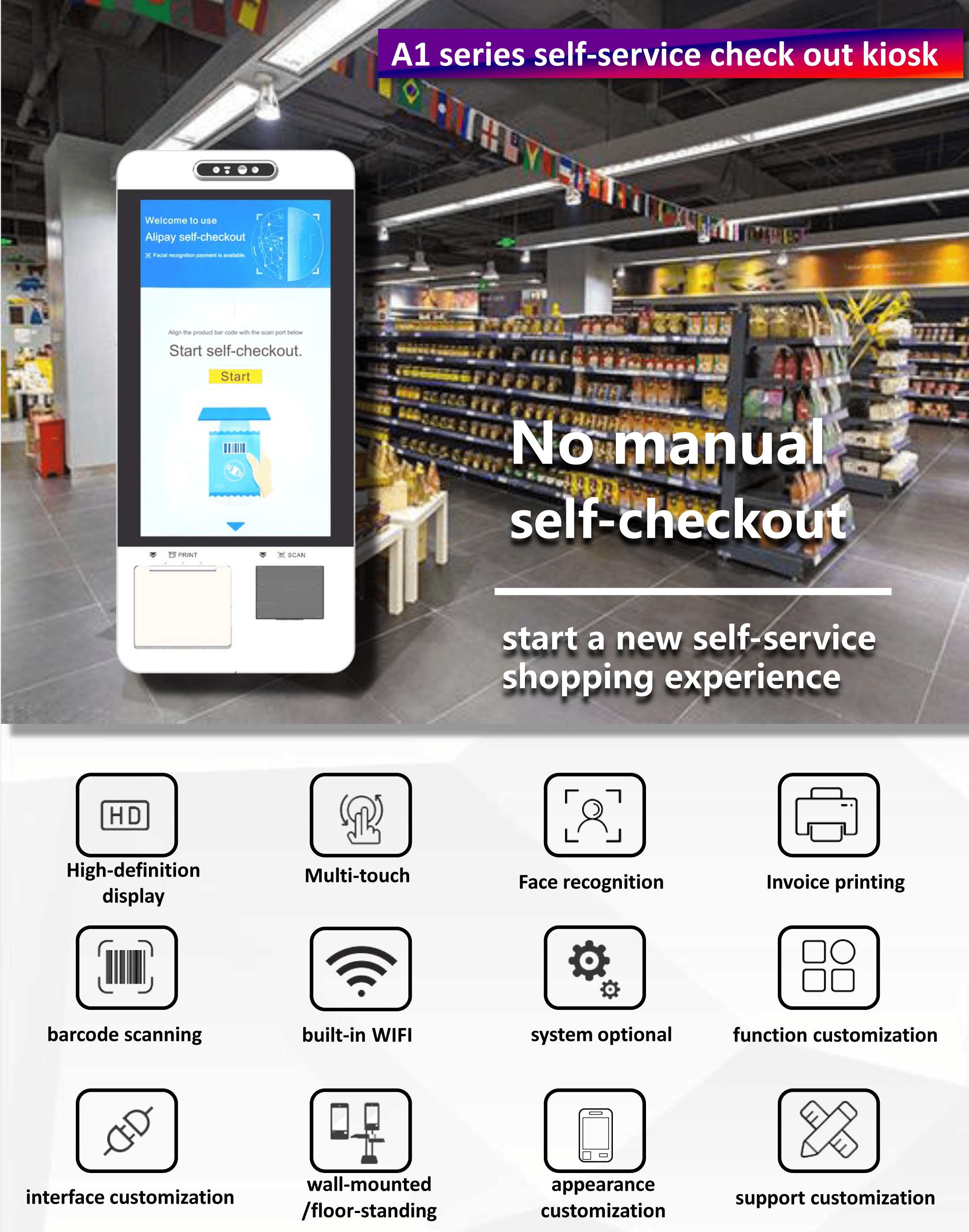 A1 시리즈 셀프 서비스 체크아웃 키오스크 디스플레이
