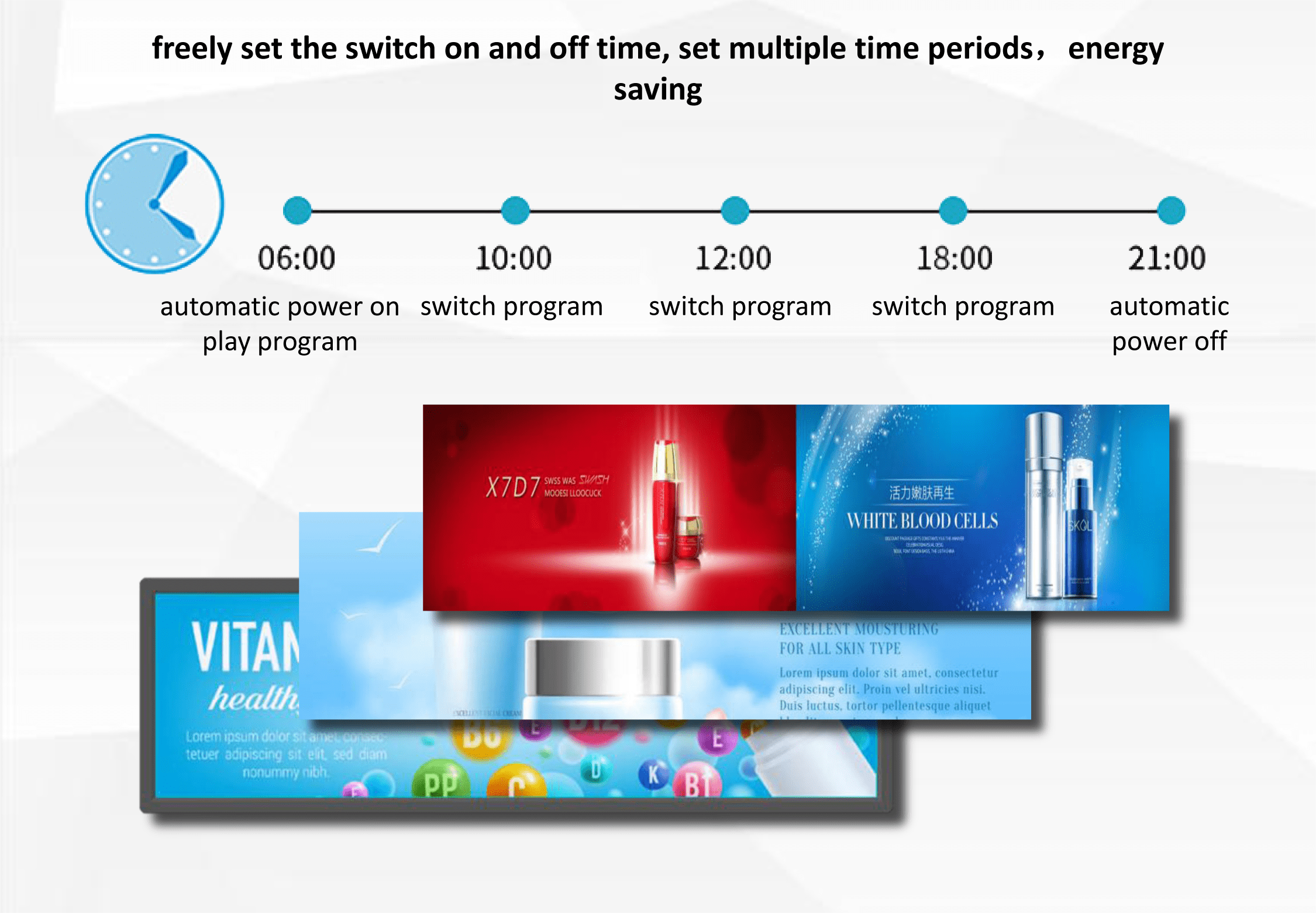 자동 스위치 켜기 및 끄기