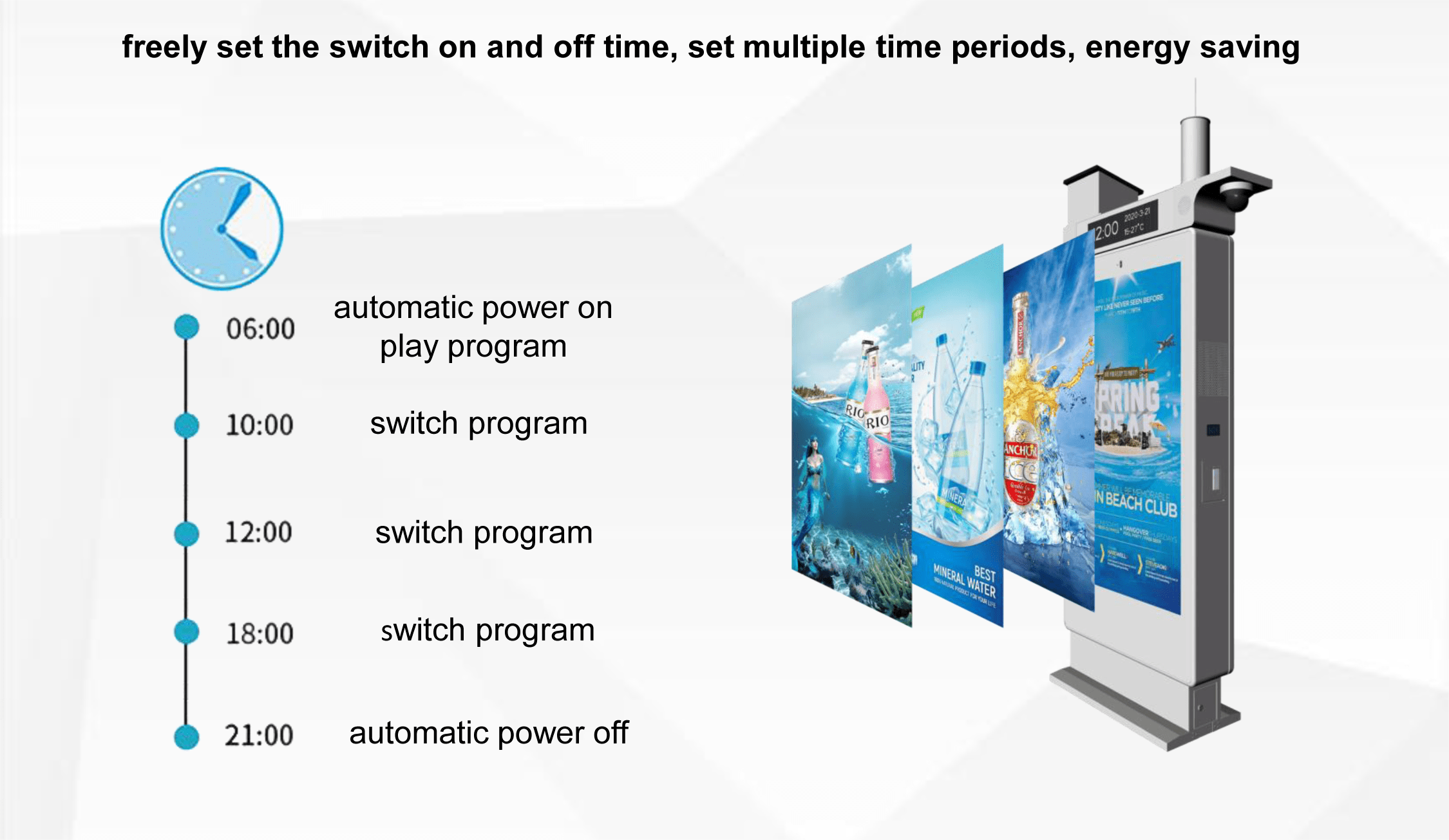 자동 스위치 켜기 및 끄기